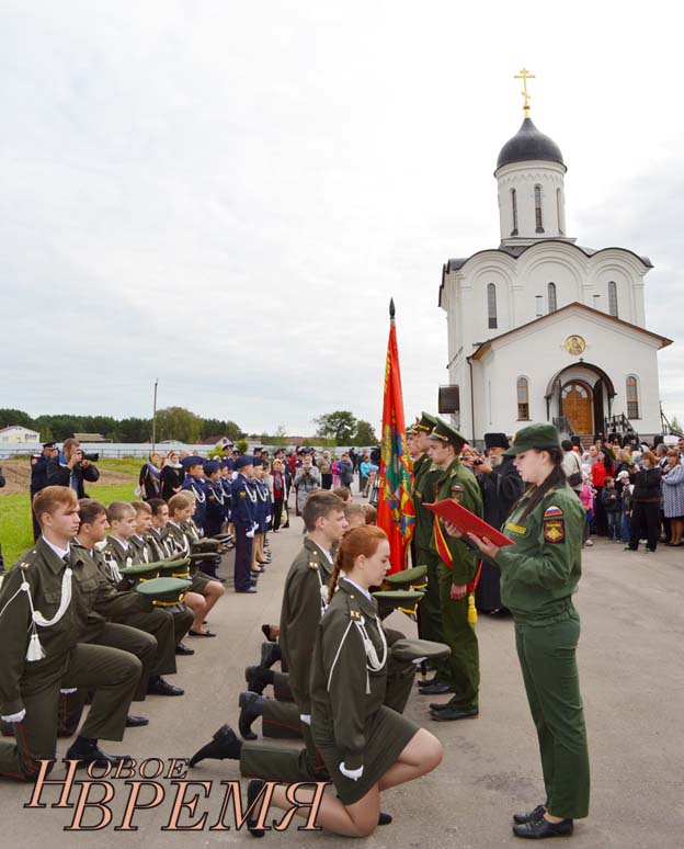 Вступление в кадеты учащихся кадетских классов средней школы №3 города Козельск и Людиновской средней школы №2. 